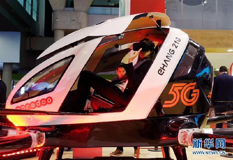 (國際)(1)在世界移動通信大會上感受5G