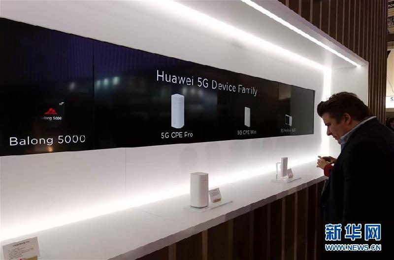 (國際)(6)在世界移動通信大會上感受5G