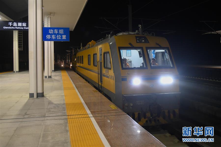 （圖片故事）（8）“夜診”杭黃高鐵