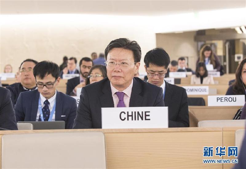 （國際）（2）中國代表：中國各民族都是中華民族大家庭的一分子