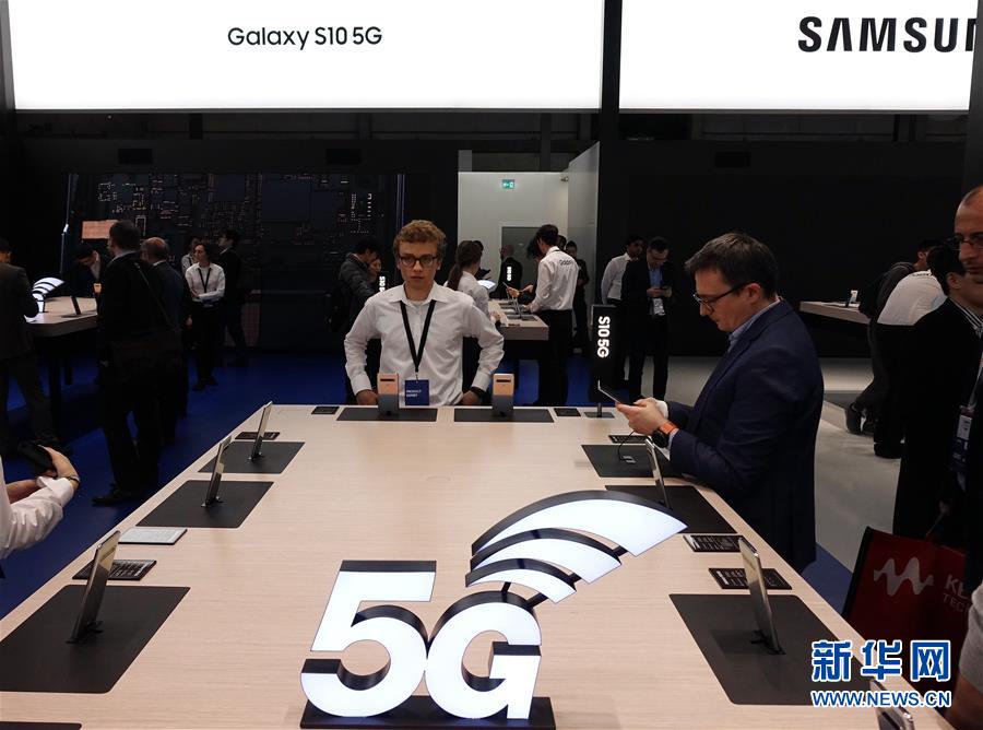 (國際)(5)在世界移動通信大會上感受5G