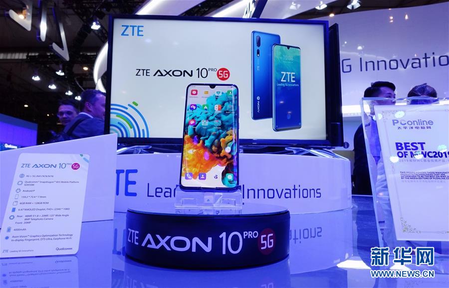 (國際)(3)在世界移動通信大會上感受5G