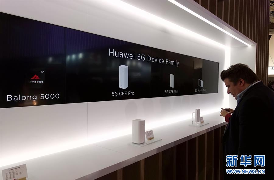 (國際)(6)在世界移動通信大會上感受5G