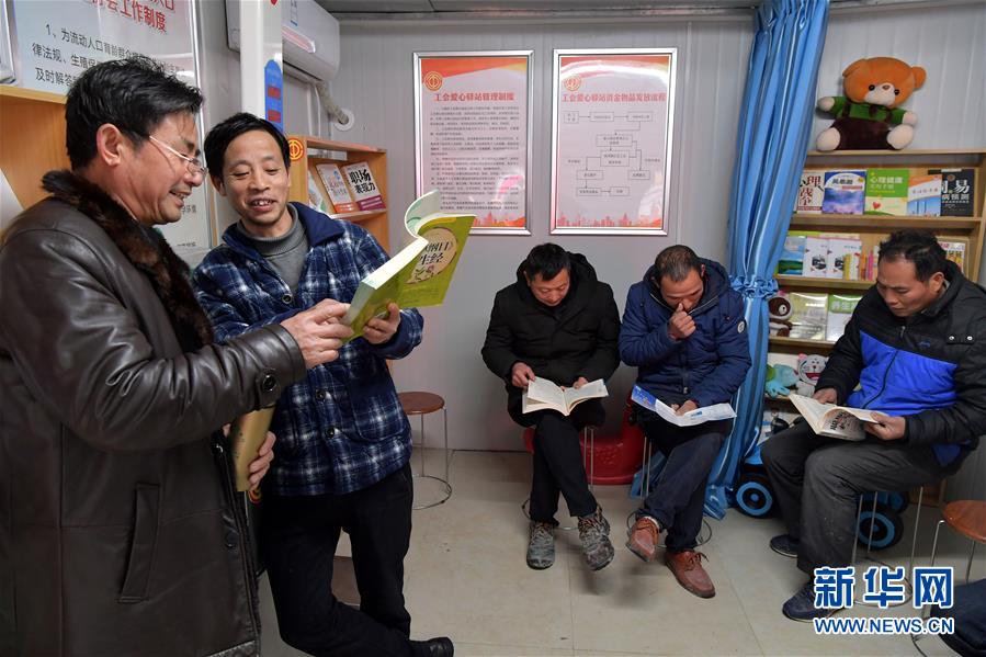 (社會)(2)“散工超市”:外來務工人員的“暖心之家”