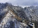 （美麗中國）（1）雪霽塔云仙境