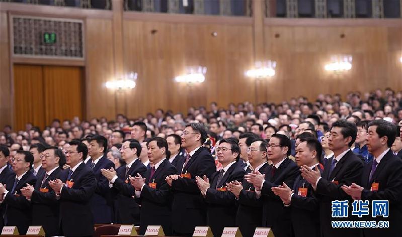 （兩會）（1）十三屆全國人大二次會議舉行第三次全體會議
