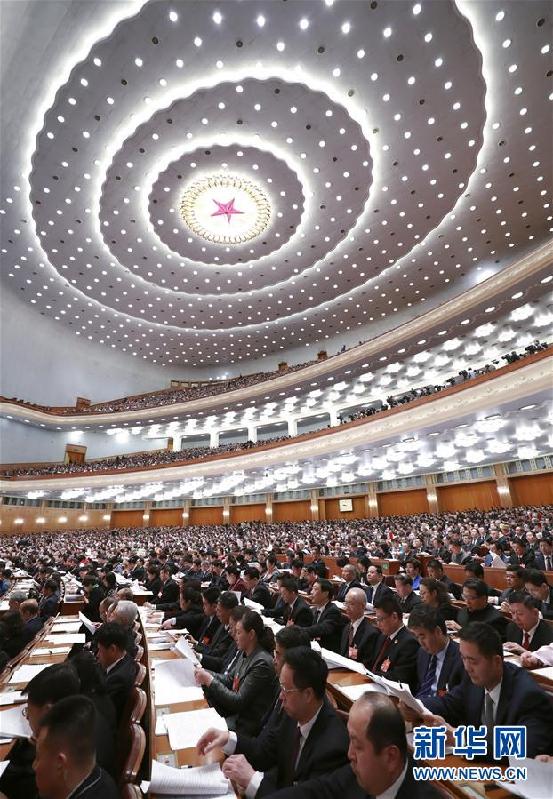 (兩會)(3)十三屆全國人大二次會議舉行第三次全體會議