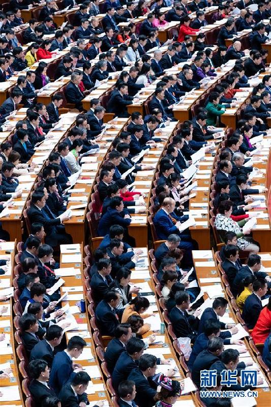 (兩會)(4)十三屆全國人大二次會議舉行第三次全體會議