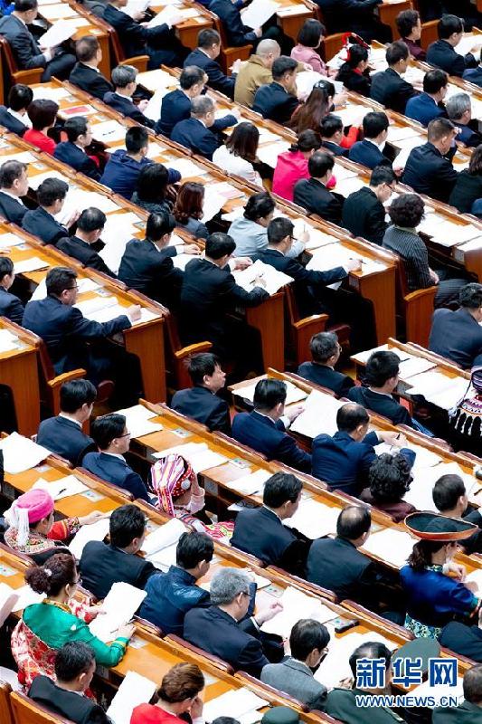 (兩會)(5)十三屆全國人大二次會議舉行第三次全體會議