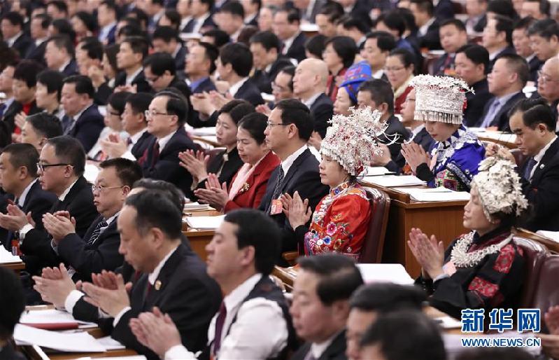 (兩會)(8)十三屆全國人大二次會議舉行第三次全體會議