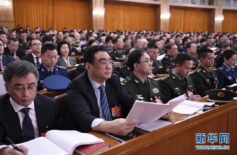(兩會)(10)十三屆全國人大二次會議舉行第三次全體會議