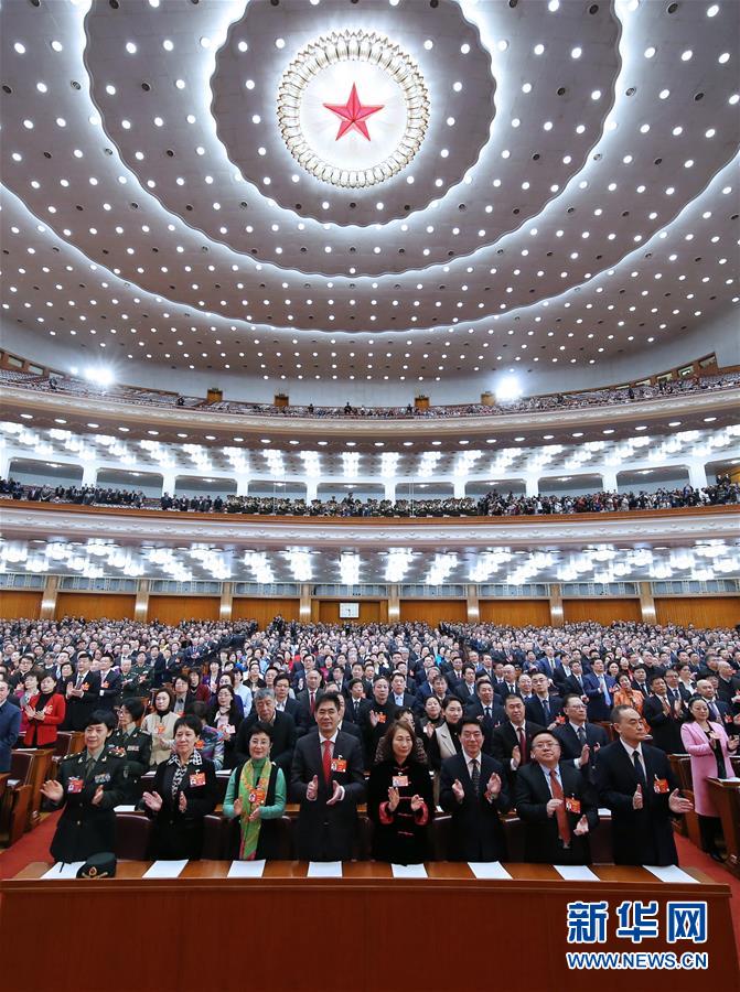(兩會·XHDW)(2)全國政協十三屆二次會議閉幕