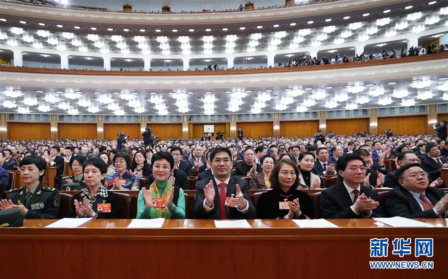 (兩會·XHDW)(4)全國政協十三屆二次會議閉幕