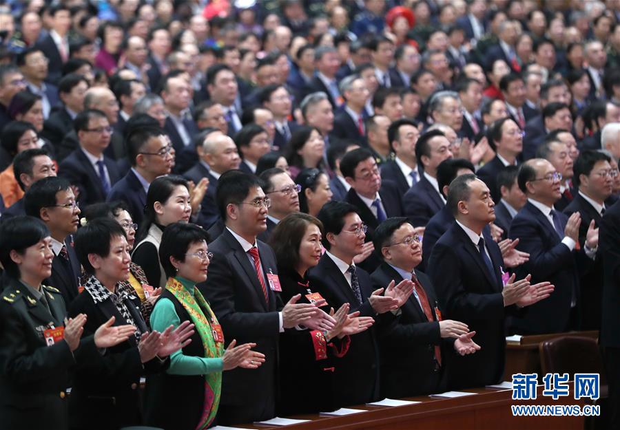 (兩會·XHDW)(5)全國政協十三屆二次會議閉幕