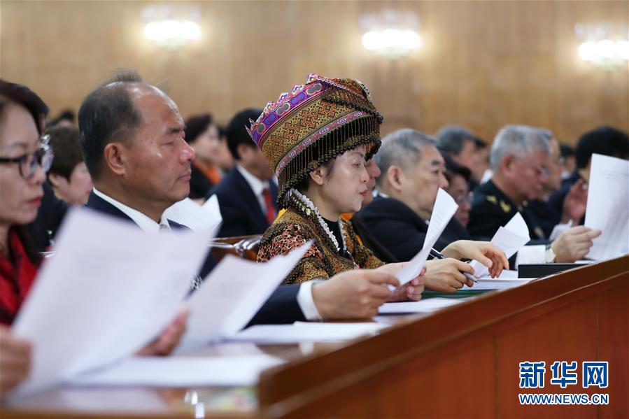 (兩會·XHDW)(9)全國政協十三屆二次會議閉幕