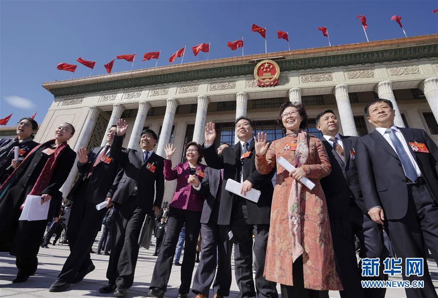 (兩會·XHDW)(16)全國政協十三屆二次會議閉幕
