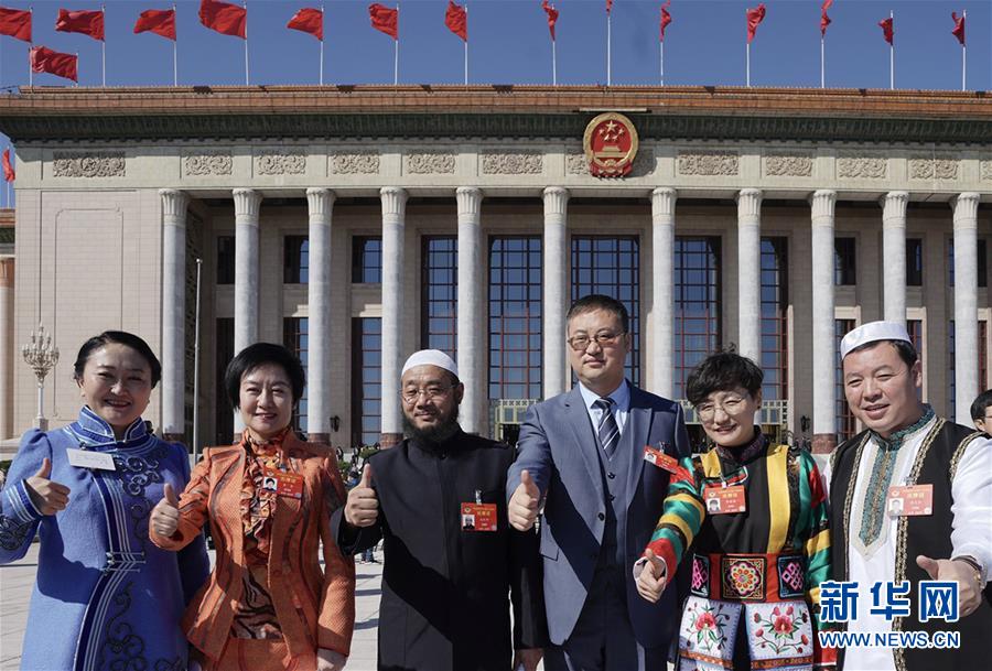 (兩會·XHDW)(17)全國政協十三屆二次會議閉幕