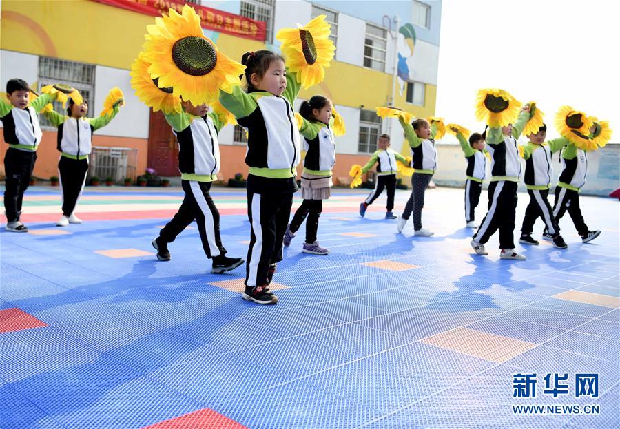 （社會(huì)）（2）唱兒歌迎“世界兒歌日”