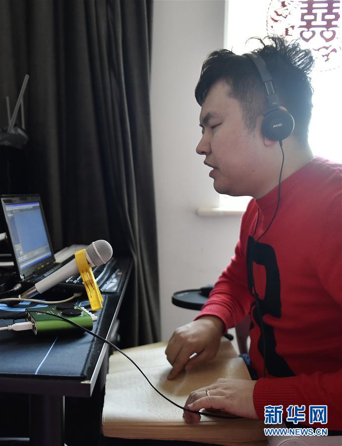 （圖片故事）（8）盲人王微：只要不斷努力，生活就有希望