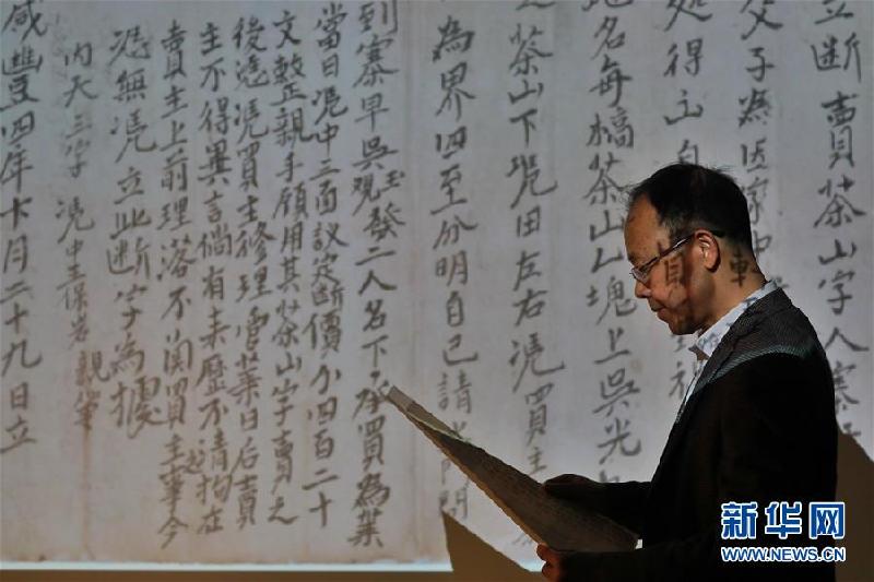 (鏡觀中國·新華社國內新聞照片一周精選)(19)“錦屏文書”守護者