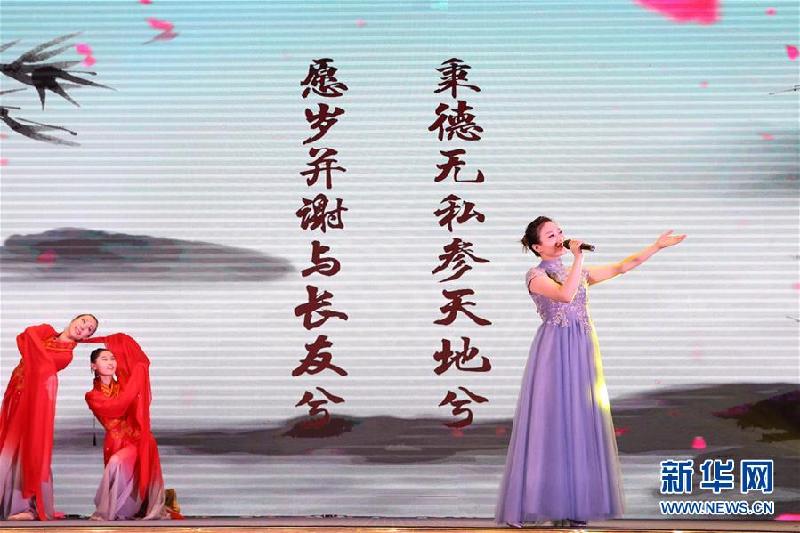 （國際·圖文互動）（1）“禮樂筑夢”中越青年儒家文化交流活動在河內舉行