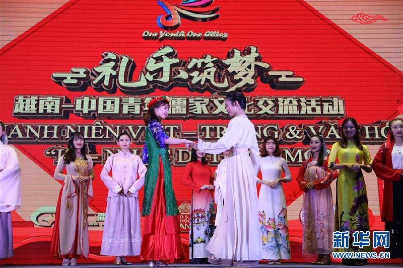 (國際·圖文互動)(4)“禮樂筑夢”中越青年儒家文化交流活動在河內舉行