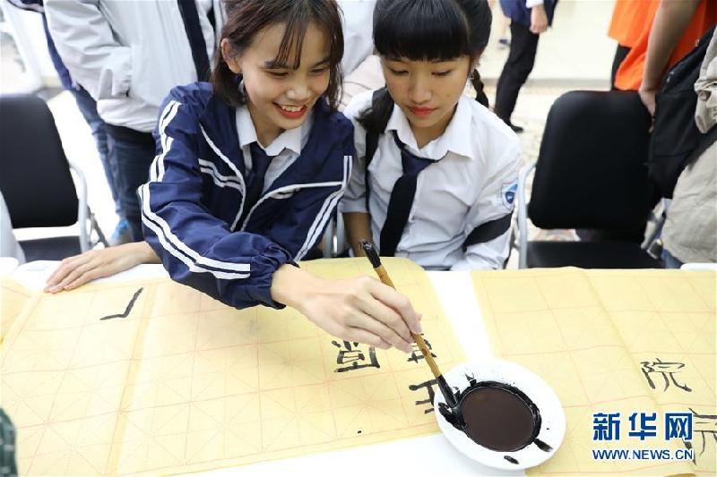 (國際·圖文互動)(5)“禮樂筑夢”中越青年儒家文化交流活動在河內舉行
