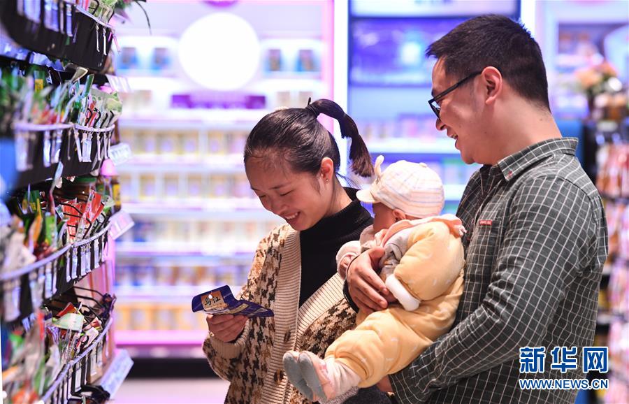 (圖片故事)(17)涪陵榨菜:舌尖上的“國民下飯菜”