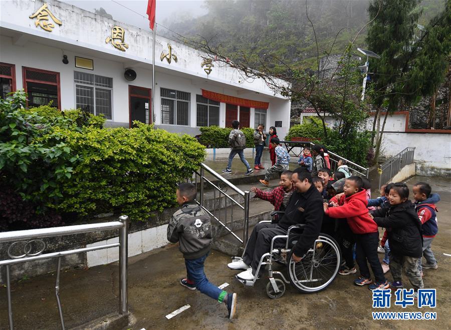 （圖片故事）（2）“輪椅教師”的大山堅守