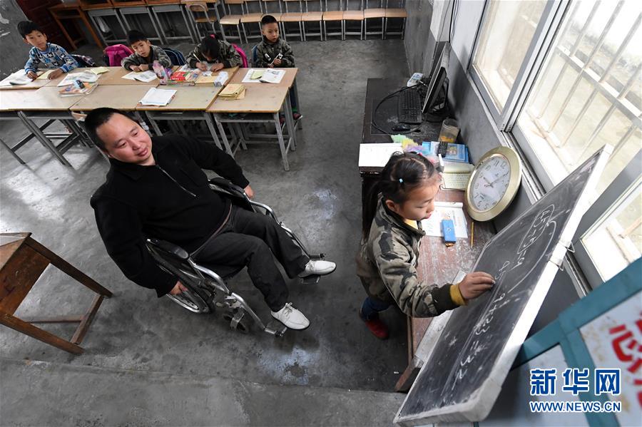 （圖片故事）（4）“輪椅教師”的大山堅守
