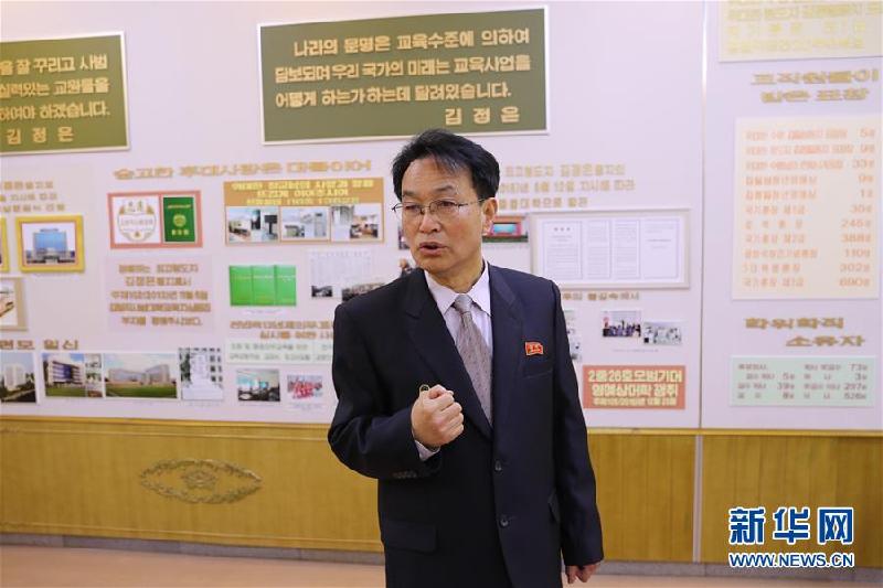 （國際·圖文互動）（2）通訊：以“志遠”為座右銘，培養奉獻祖國和民族的年輕人——朝鮮金亨稷師范大學參觀記