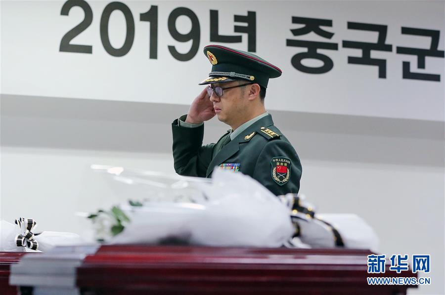 (國際)(6)第六批在韓中國人民志愿軍烈士遺骸裝殮儀式舉行