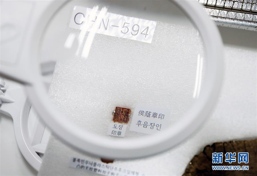 （國際）（4）第六批在韓中國人民志愿軍烈士遺骸裝殮儀式舉行