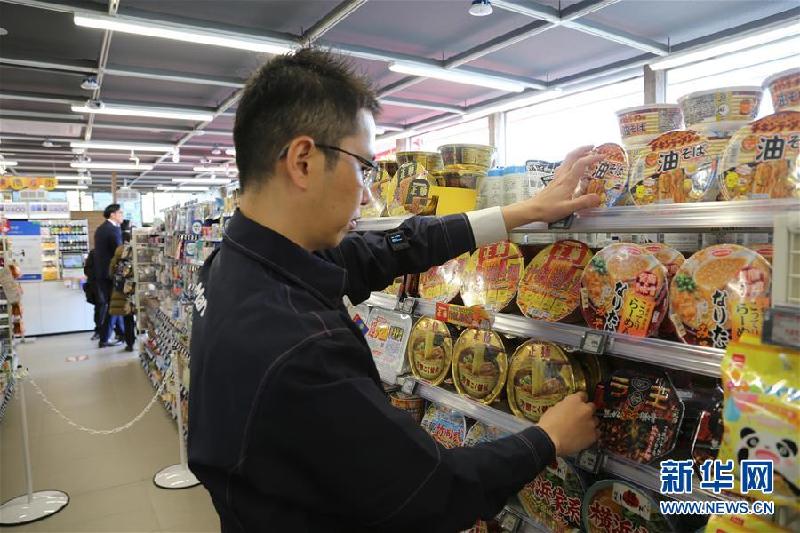（國(guó)際）（3）日本借物聯(lián)網(wǎng)技術(shù)探索新一代便利店