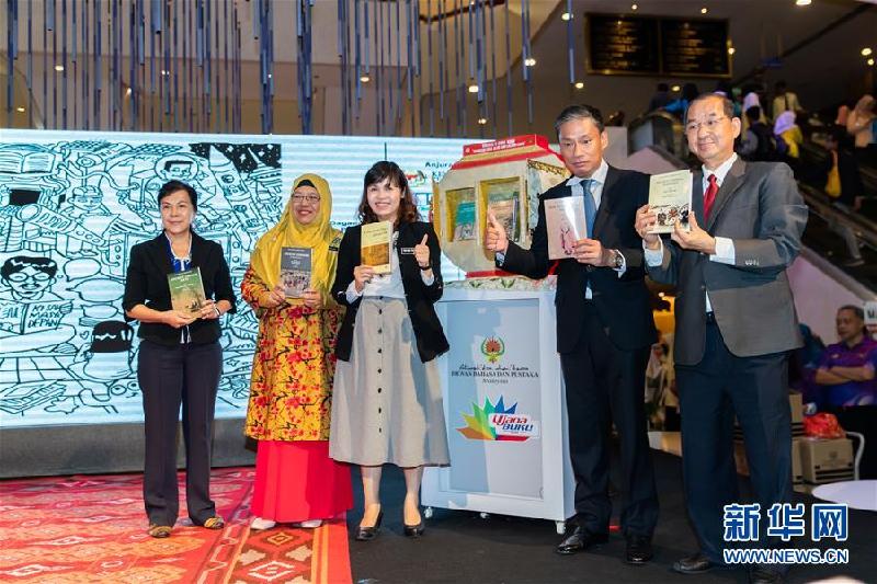（國際）（1）“絲路書香出版工程”圖書推介活動在馬來西亞舉行