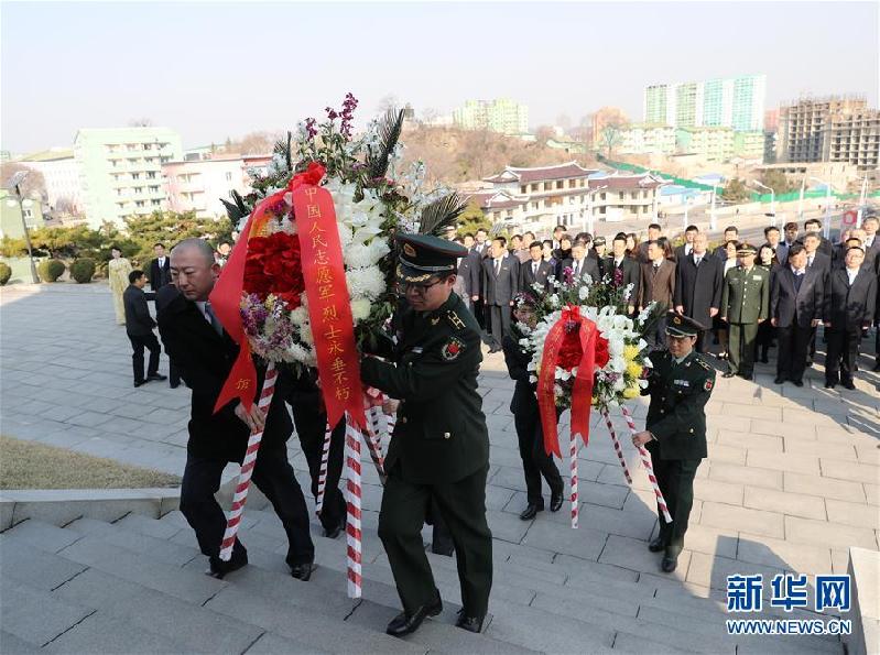 （國際）中國駐朝鮮大使館祭奠中國人民志愿軍先烈