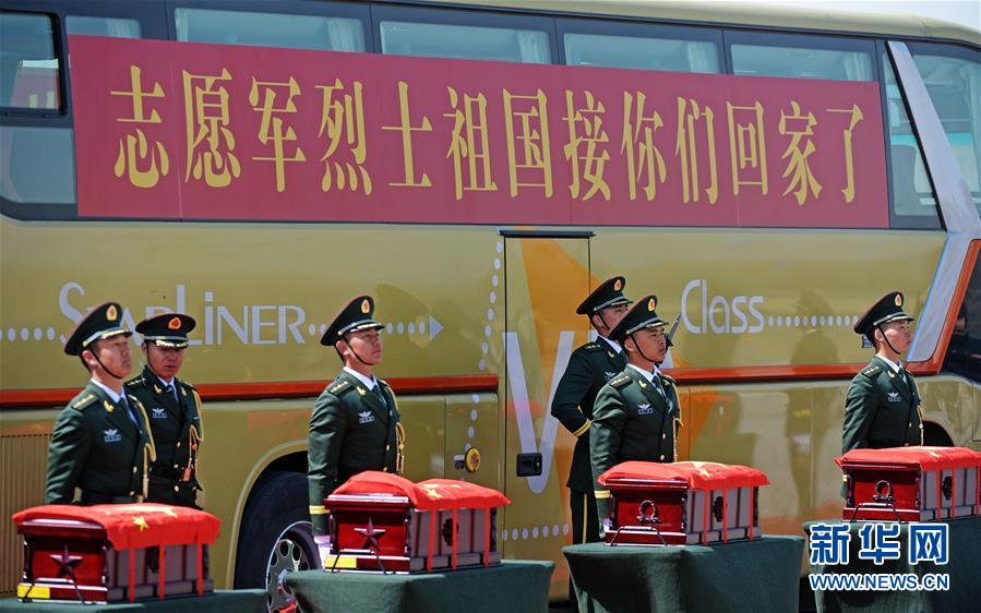 （圖文互動）（1）第六批在韓中國人民志愿軍烈士遺骸回國