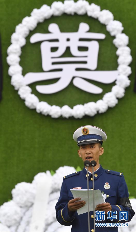 (社會)(3)四川木里森林火災撲救中英勇犧牲烈士悼念活動在西昌市舉行