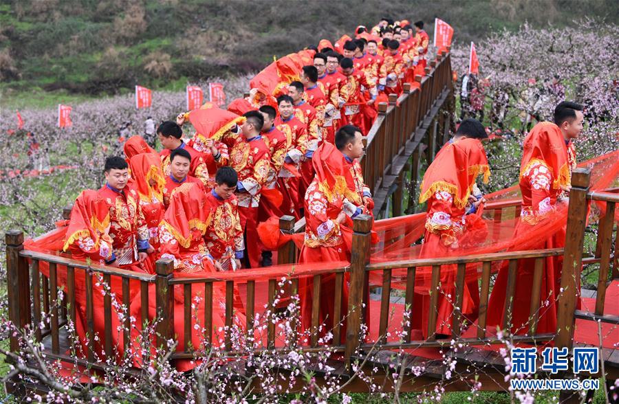 （社會）（2）貴州石阡：桃園里的集體婚禮