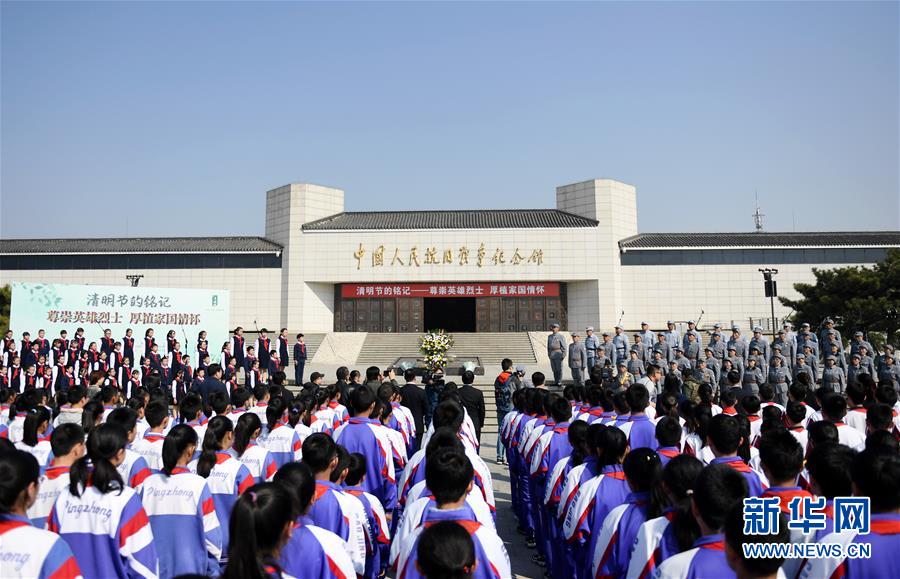 （新華全媒頭條·圖文互動）（6）祭奠，為了更好地前行 