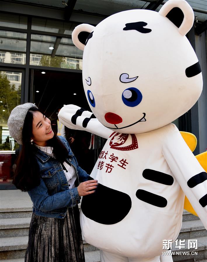 （文化）（3）第二十六屆北京大學生電影節開幕