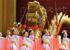 （圖文互動(dòng)）（2）己亥年黃帝故里拜祖大典在河南鄭州舉行