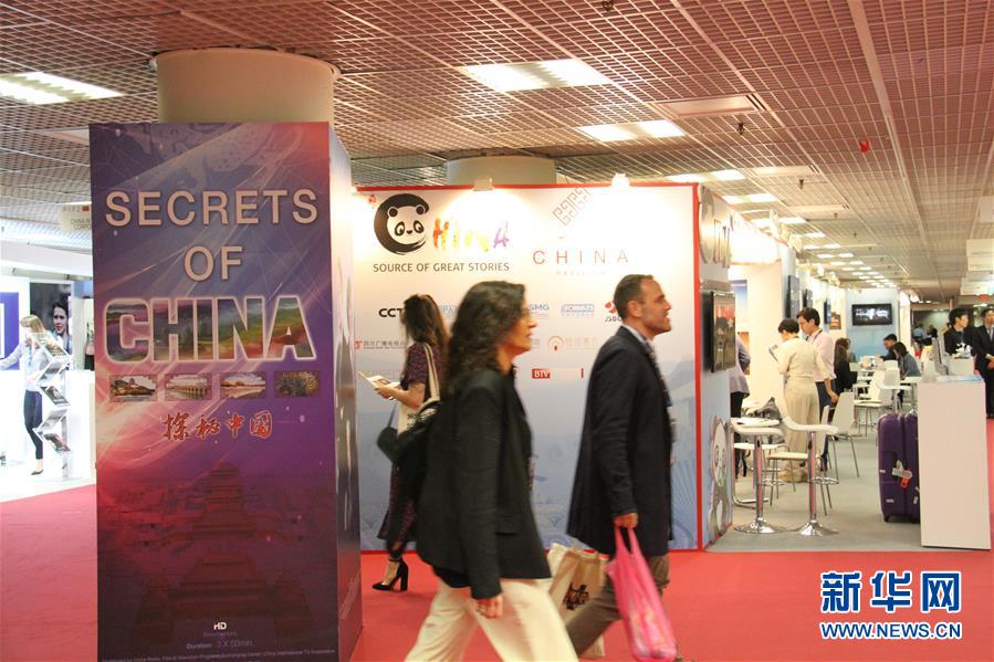 （國際）（3）中國展團在2019法國戛納春季電視節上引關注