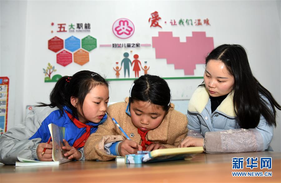 （在習近平新時代中國特色社會主義思想指引下——新時代新作為新篇章·圖文互動）（9）“搬遷到哪里，服務(wù)就延伸到哪里”——貴州推進易地扶貧搬遷“后半篇文章” 