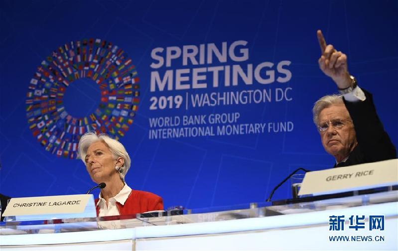 (國際)(1)IMF總裁出席IMF和世行春季會議新聞發布會