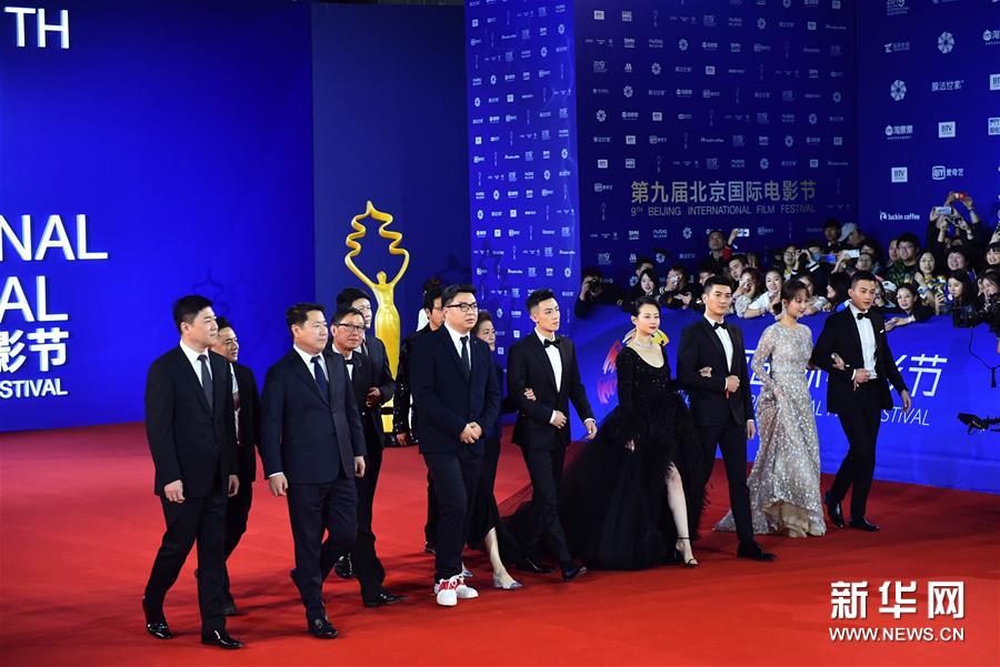 （北京電影節(jié)）（4）第九屆北京國際電影節(jié)開幕