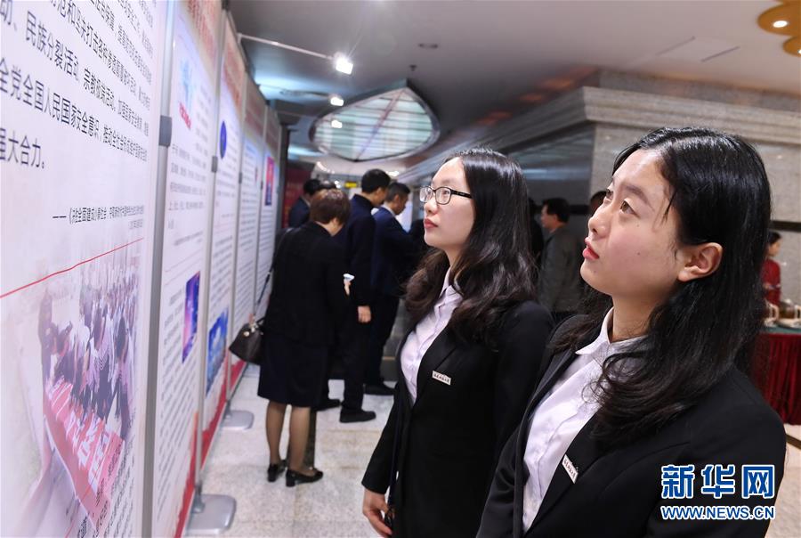 （社會）（3）共迎全民國家安全教育日