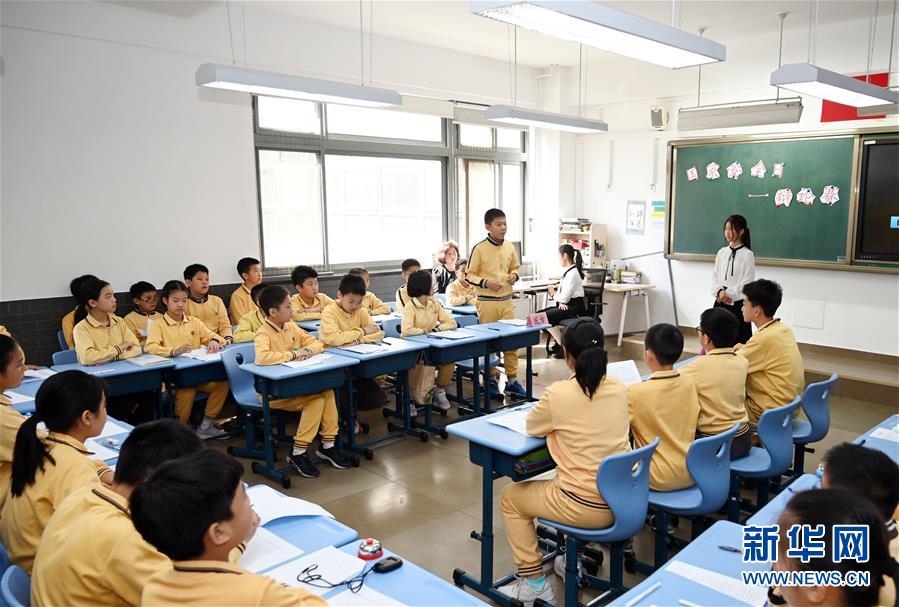 （社會）（6）共迎全民國家安全教育日