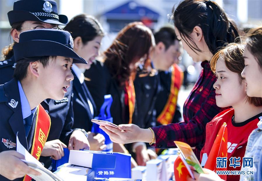 （社會）（10）共迎全民國家安全教育日