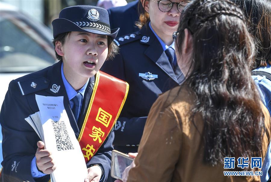（社會）（11）共迎全民國家安全教育日